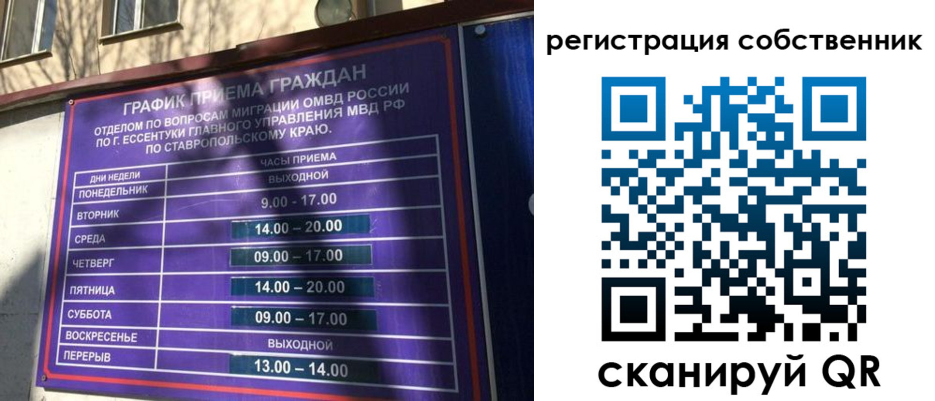 прописка иностранных граждан в Павлово